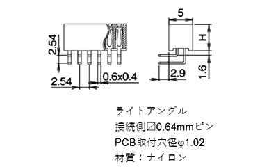 ナイロン ピンヘッダー FSR-42085(T〇) ソケット(角)2.54mmピッチ ライトアングル(2列) 接続側0.64mmピンの寸法図
