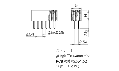 ナイロン ピンヘッダー FSS-42035(T〇) ソケット(角)2.54mmピッチ ストレート(2列) 接続側0.64mmピンの寸法図