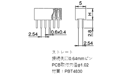 ナイロン ピンヘッダー FSS-42057(T〇) ソケット(角)2.54mmピッチ ストレート(2列) 接続側0.64mmピンの寸法図