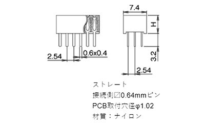 ナイロン ピンヘッダー FSS-43085(T〇) ソケット(角)2.54mmピッチ ストレート(3列) 接続側0.64mmピンの寸法図