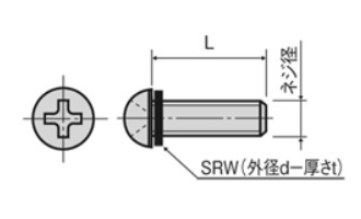 ポリカーボネート(樹脂製)(+)ナベ頭 セムス小ねじ(シリコンゴム座金付/半透明)(PC-0000-SR)(透明)の寸法図
