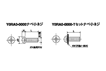 セラミック(+)ナベ頭 小ねじ (RA-0000-N)の寸法図