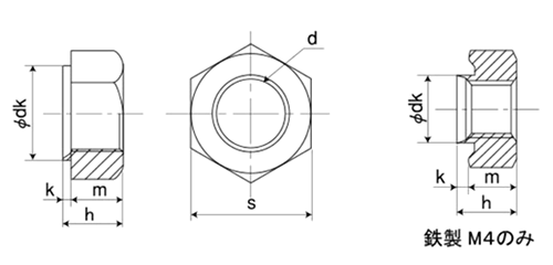 鉄 六角ナット(パイロット付き)の寸法図