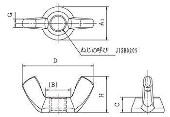 鉄 冷間蝶ナット(2種)(Rタイプ)(ミリネジ)(OPG製)の寸法図