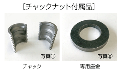 鉄 チャックナット(JFE条鋼製適合仕様・異形棒鋼用あと施工ナット)の寸法図