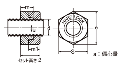 鉄 ハードロックナット (セミ薄型)(H-2)の寸法図