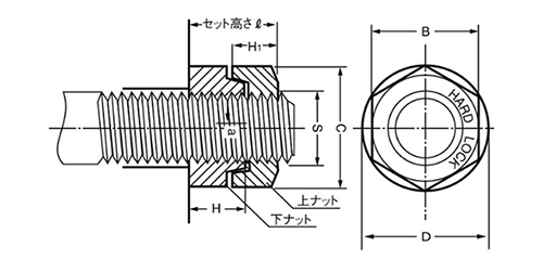 鉄 ハードロックナット リム付 (標準型)(H-1)の寸法図