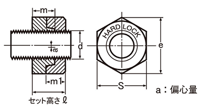 ステンレス ハードロックナット (標準型)(H-1)の寸法図