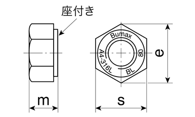 ステンレス SUS316L(A4) 高強度 緩み止めナット(パイロット付)(BUMAX8.8)の寸法図