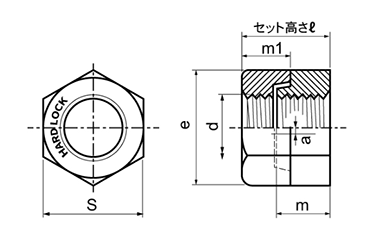 ステンレス SUS329J4L ハードロックナット (標準型)(H-1)(高濃度塩化物用)の寸法図