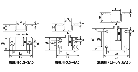 水本機械 チェーンホルダー金具 (A 着脱用)の寸法図