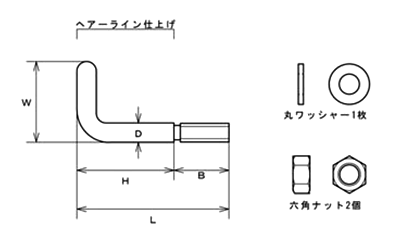 水本機械 ステンレス Lボルトフック (ヘアーライン仕上げ)(LBH)の寸法図