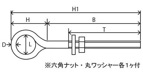 水本機械 ステンレス ロングアイボルト(ミリネジ)の寸法図