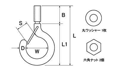 水本機械 ステンレス Qボルトフック (ナット、平座付)(QBH)の寸法図