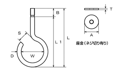水本機械 ステンレス 吊りフック カットアンカー付き(QH-W)(インチ・ウイット)の寸法図