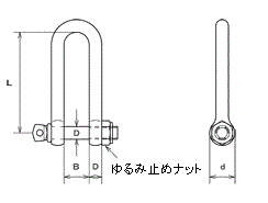 水本機械 ステンレス SPLUシャックル (SPLU)の寸法図