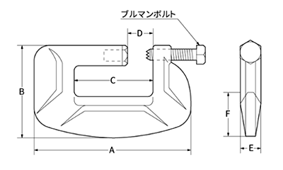鋼 S45C (鍛造品) ブルマンG型 (狭間接合/アングル材等山越え)の寸法図