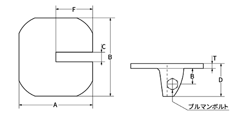 鋼 S35C (鍛造品) ブルマンNT型 (水平接合)の寸法図