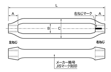 鉄 割り枠式ターンバックル (枠のみ)(ダイロック品)の寸法図