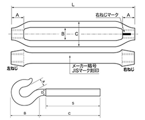 鉄 割り枠式ターンバックル (両フック)(インチ・ウイット)(ダイロック品)の寸法図