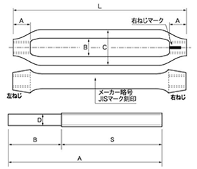 鉄 割枠式ターンバックル(ストレート)(インチ・ウイット)(ダイロック品)の寸法図