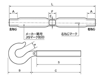鉄 パイプ式ターンバックル(両フック)(PS式)(インチ・ウイット)(ダイロック品)の寸法図