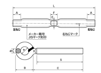 鉄 パイプ式ターンバックル(両オーフ/アイ)(PS式)(インチ・ウイット)(ダイロック品)の寸法図
