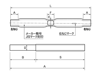 鉄 パイプ式ターンバックル(ストレート)(PS式)(インチ・ウイット)(ダイロック品)の寸法図