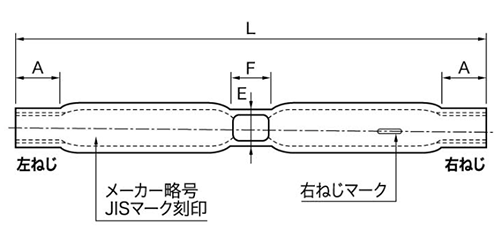 鉄 JISパイプ式ターンバックル(枠のみ)(PS式)(ミリネジ用)(ダイロック品)の寸法図