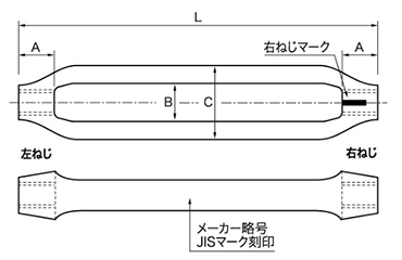 鉄 JIS割り枠式ターンバックル (枠のみ)(ミリネジ用)(ダイロック品)の寸法図