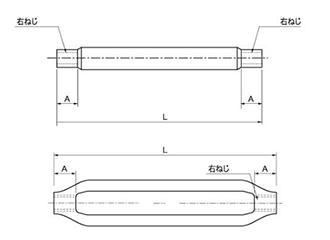 鉄 接続用PSパイプ式ターンバックル(PS式)(ミリネジ用)(ダイロック品)の寸法図