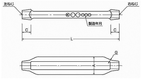 鉄 割枠式ターンバックル(枠のみ)(コンドーテック品)の寸法図