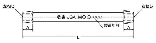 鉄 JIS割枠式ターンバックル(枠のみ)(ミリネジ)(建築用)(コンドーテック品)の寸法図