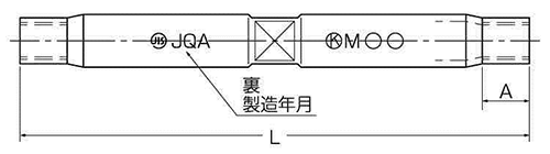 鉄 JISパイプ式ターンバックル(枠のみ)(ミリネジ)(建築用)(コンドーテック品)の寸法図