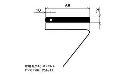 ステンレス ジョイントクリップ(ピン無し)(パイプ簡単ロック)(昭和スプリング)の寸法図