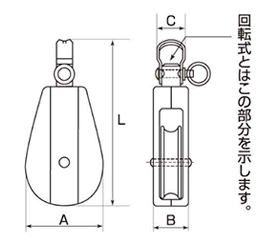 ひめじや Aブロック1車 (40㎜/50mm)(回転式・ AD)の寸法図