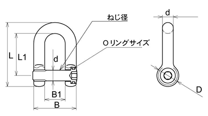 浅野金属工業 ステンレス LKシャックルS型 (Oリング装着/緩み防止)(インチ・ウイット)の寸法図