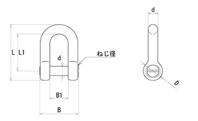 浅野金属工業 ステンレス 沈みシャックル (AK)(インチ・ウイット)の寸法図