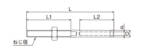 ステンレスSUS316 ターミナルボルト 左ねじ (AK)(ワイヤー保持具)(浅野金属工業)の寸法図