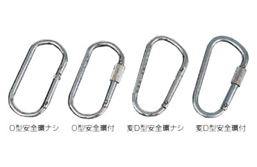 スリーエッチ 鉄 カラビナ (O型安全環無し/ K-13)の商品写真