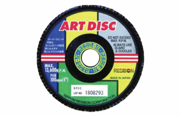 レヂボン アートディスク(AD100-S/ 一般鋼用)(フラップホイル)の商品写真