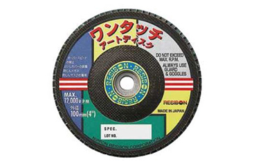 レヂボン ワンタッチアートディスク AD-1の商品写真