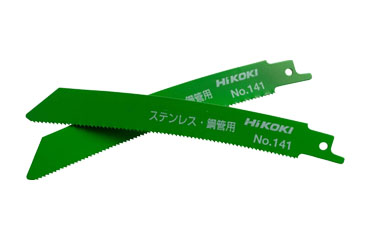 HiKOKI(日立工機) 湾曲セーバソーブレード厚物仕様 No.141の商品写真