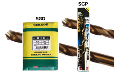 月光ドリル (鉄工用)(SGD・SGP)の商品写真