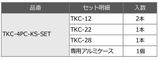 スパイラル コバルトステップドリル 竹ちゃん (六角軸6.35)(4本組セット/TKC-4PC-KS-SET)(AL製ケース付)の寸法表