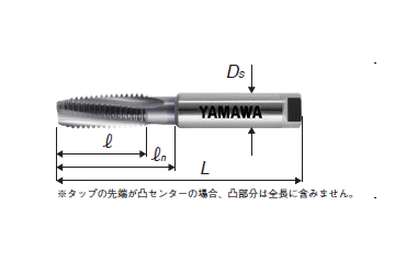 YAMAWA 超高速用スパイラルタップ(HFISP)(横方向加工用)の寸法図