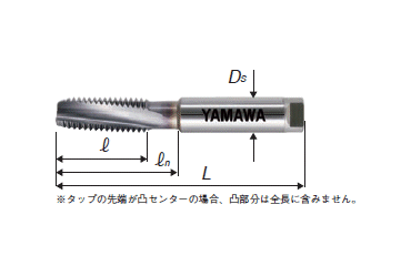 YAMAWA 超高速用スパイラルタップ(HFASP)(横方向加工用)(アルミ鋳物)の寸法図