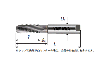 YAMAWA ドライ加工用スパイラルタップ(HDISP)(炭素鋼/合金鋼用)