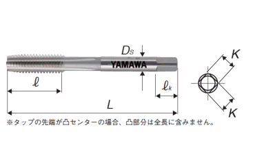 YAMAWA 難削材用 ハンドタップ (中仕上げ)(EH-HT)の寸法図