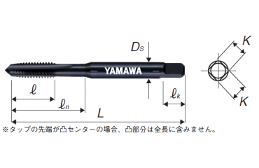 YAMAWA 汎用 ハンドタップ (中仕上げ)(IHT)パック品の寸法図